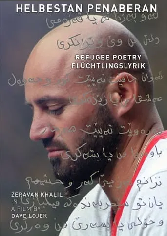 Refugee Poetry movie poster - Rated 10/10