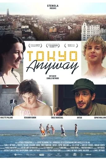Tokyo Anyway movie poster - Entertainment content