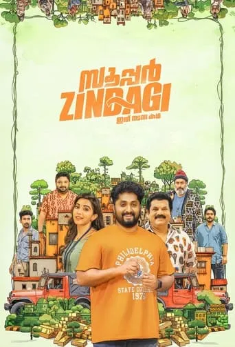 Super Zindagi movie poster - Rated 1/10