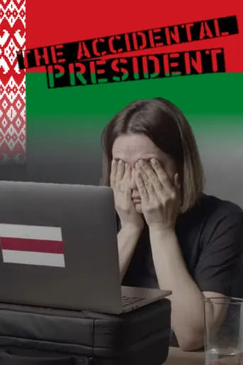 The Accidental President movie poster - Rated 7/10