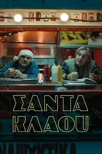 Santa Klaou movie poster - Rated 6.7/10