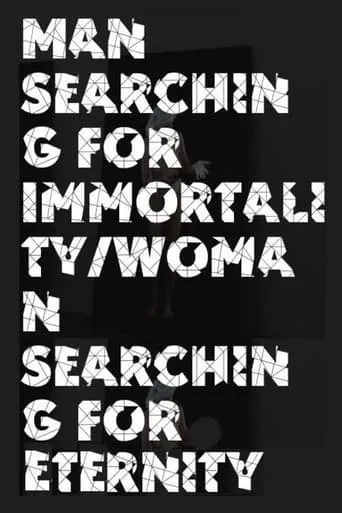 Man Searching for Immortality/Woman Searching for Eternity movie poster - Entertainment content