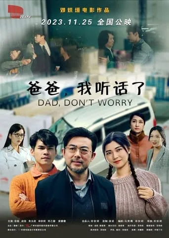 Dad, Don't Worry movie poster - Entertainment content