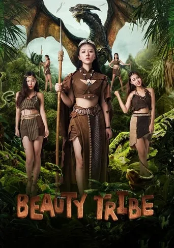 Beauty Tribe movie poster - Entertainment content