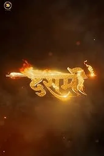 Dashmi movie poster - Entertainment content
