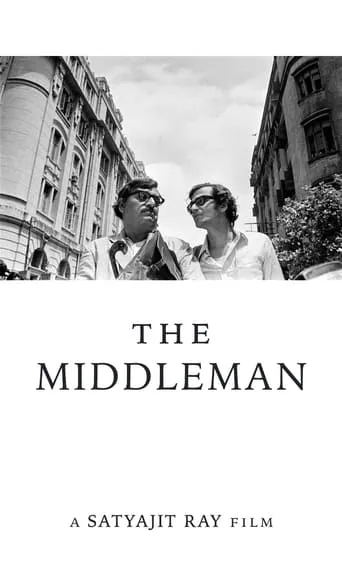 The Middleman movie poster - Rated 7.4/10