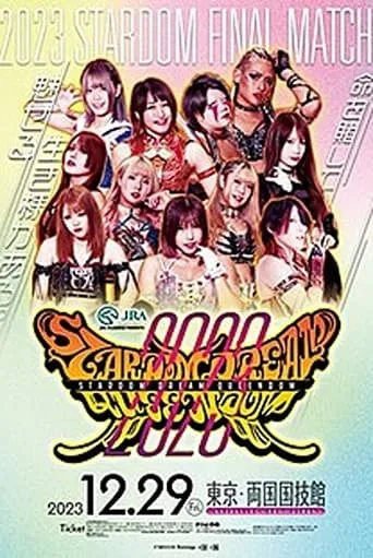 Stardom Dream Queendom 2023 movie poster - Entertainment content