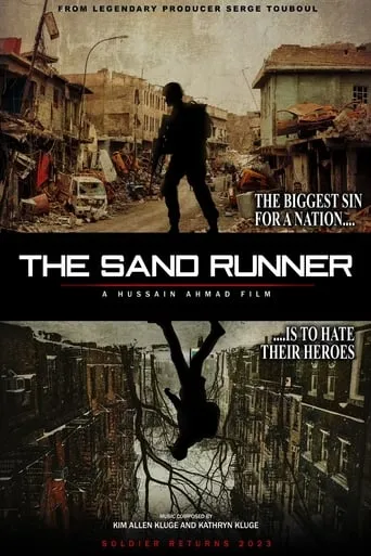 The Sand Runner movie poster - Entertainment content