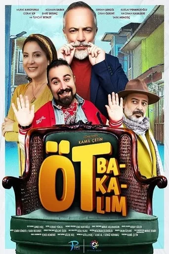 Let’s See movie poster - Entertainment content
