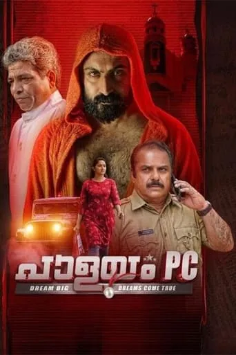 Palayam PC movie poster - Rated 5/10