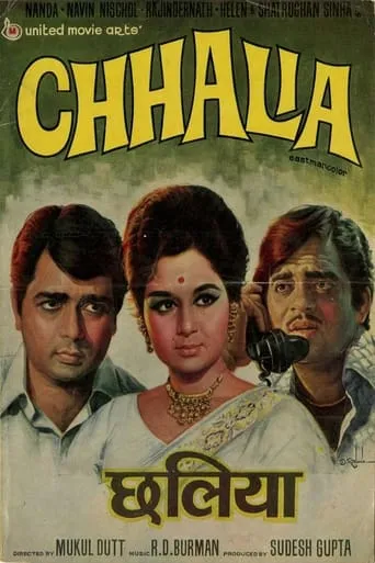 Chhalia movie poster - Entertainment content