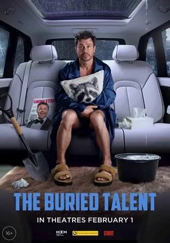 The Buried Talent movie poster - Rated 6.4/10