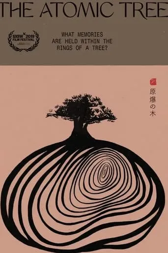 The Atomic Tree movie poster - Entertainment content