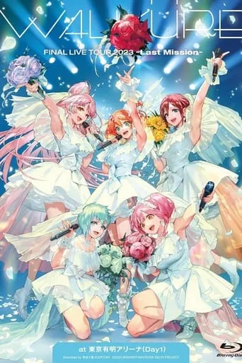 WALKURE FINAL LIVE TOUR 2023 -Last Mission- at Tokyo Ariake Arena (Day1) movie poster - Entertainment content