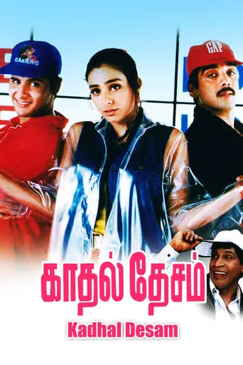 Kadhal Desam movie poster - Rated 7.1/10