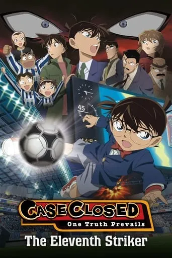 Detective Conan: The Eleventh Striker movie poster - Rated 6.911/10