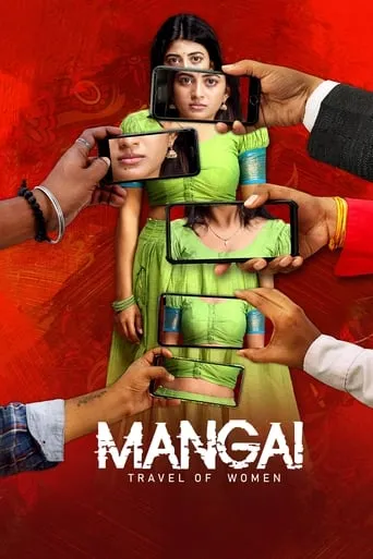 Mangai movie poster - Entertainment content