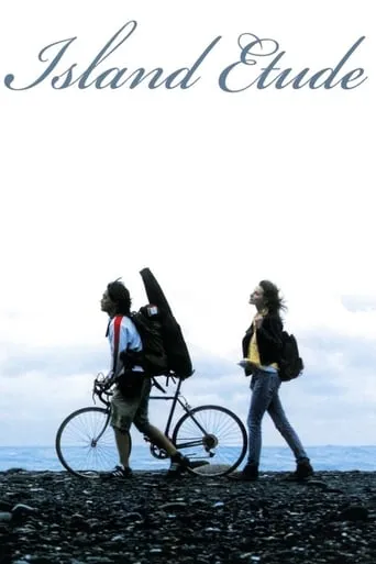 Island Etude movie poster - Rated 7.5/10