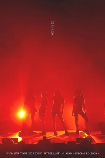 aespa LIVE TOUR 2023 ‘SYNK：HYPER LINE’ in JAPAN -Special Edition- movie poster - Entertainment content