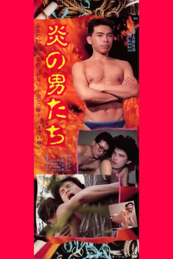 Blazing Men movie poster - Rated 6/10