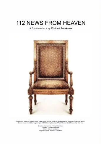 112​ News​ from​ Heaven​ movie poster - Entertainment content