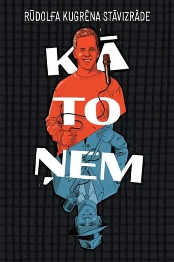 Kā to ņem movie poster - Rated 8/10