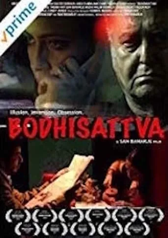 Interrogation of a Husband movie poster - Entertainment content