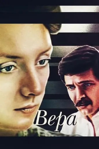 Vera movie poster - Entertainment content