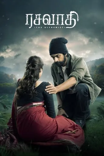 Rasavathi movie poster - Rated 7.5/10