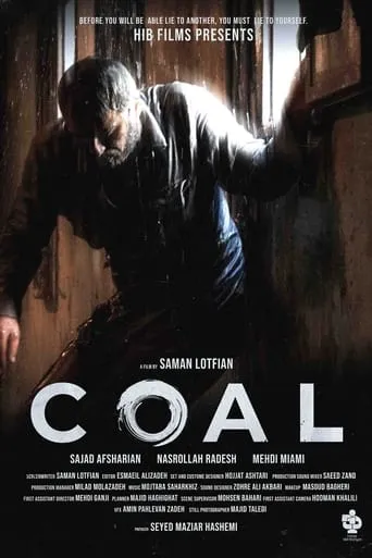 Coal movie poster - Entertainment content