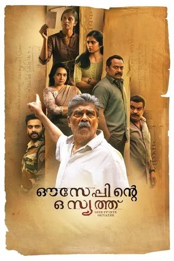 Ouseppinte Osiyathu movie poster - Rated 5.7/10