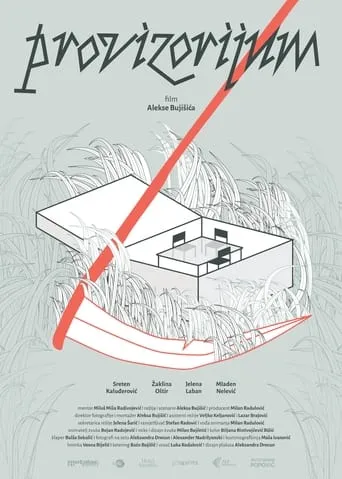 Provisorium movie poster - Entertainment content