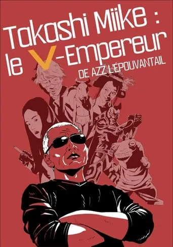 Takashi Miike : The V-Emperor movie poster - Entertainment content