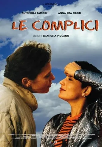 Le complici movie poster - Entertainment content