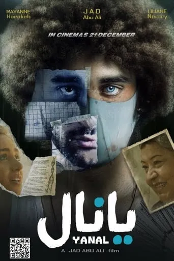 Yanal movie poster - Entertainment content