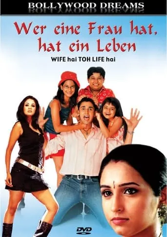 Wife Hai Toh Life Hai movie poster - Entertainment content