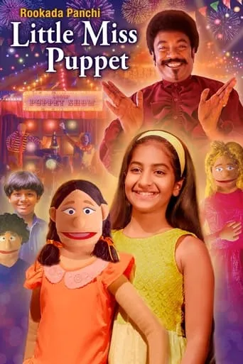 Little Miss Puppet movie poster - Entertainment content