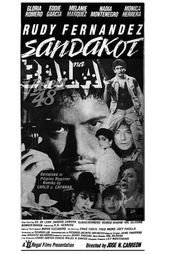Sandakot Na Bala movie poster - Entertainment content