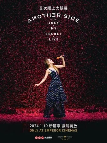 容祖儿 Another Side Joey My Secret Live 2024 特别版 movie poster - Rated 10/10