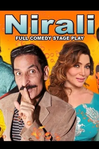 NIRALI movie poster - Entertainment content