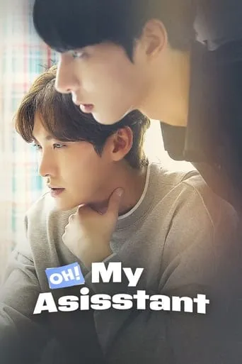 Oh! My Assistant movie poster - Rated 6.7/10