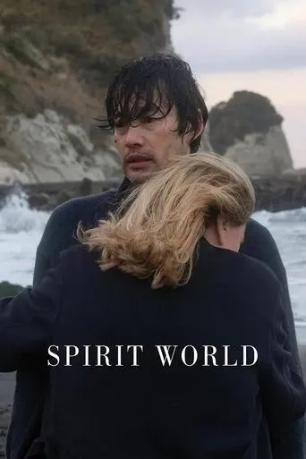 Spirit World movie poster - Rated 6.1/10
