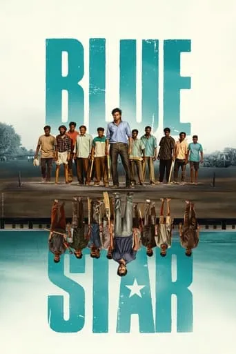 Blue Star movie poster - Rated 7.8/10