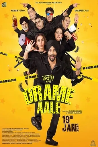 Drame Aale movie poster - Entertainment content