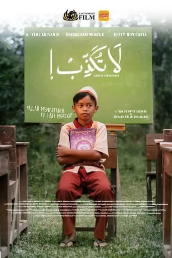 La Tukad'djib movie poster - Entertainment content