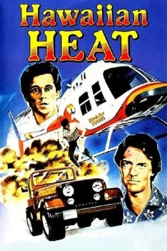 Hawaiian Heat movie poster - Rated 3/10