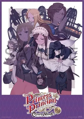 Princess Principal Crown Handler: Chapter 3 – Cost for Custom Cars movie poster - Entertainment content