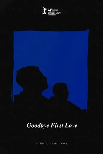 Goodbye First Love movie poster - Rated 5.5/10