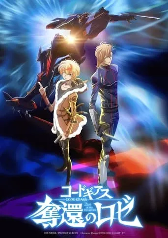 Code Geass: Rozé of the Recapture - Act 1 movie poster - Entertainment content