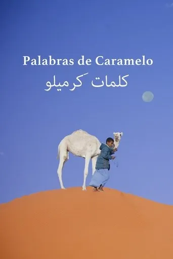 Words of caramel movie poster - Entertainment content